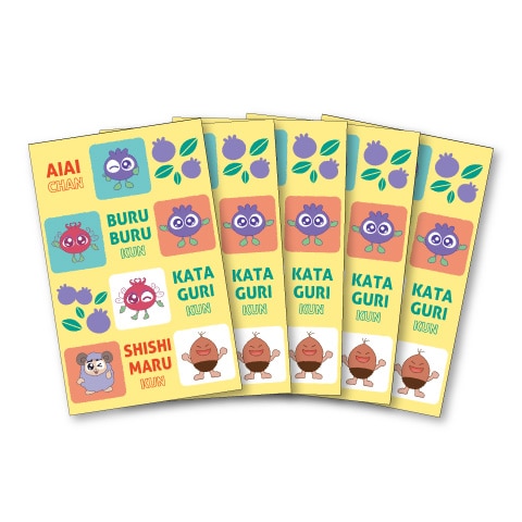 ブルブルくんポチ袋