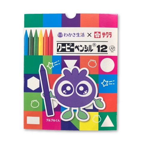 ブルブルくん クーピーペンシル