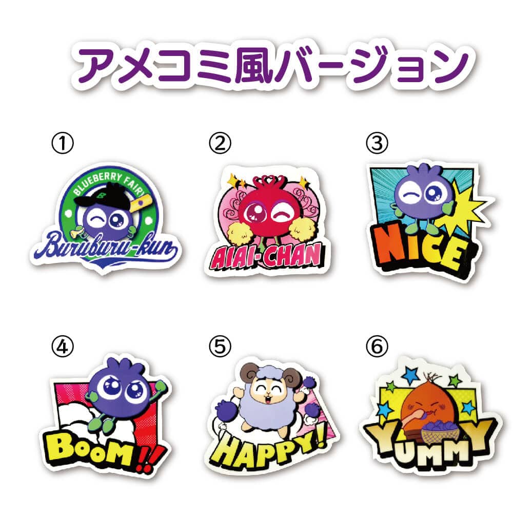 ブルブルくん ステッカー4種