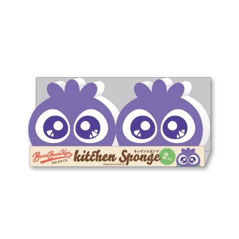 ブルブルくんキッチンスポンジ（2個入り）