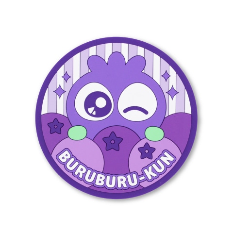 ブルブルくんラバーコースター（パープル）