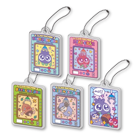 ブルブルくんレイヤーアクリルキーホルダー(コンプリート)