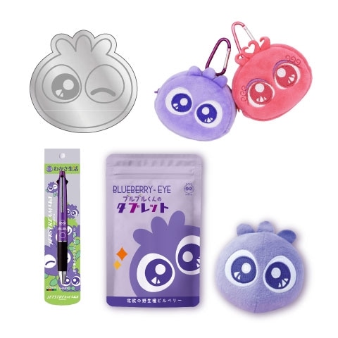 ブルブルくんと頑張るぞセット