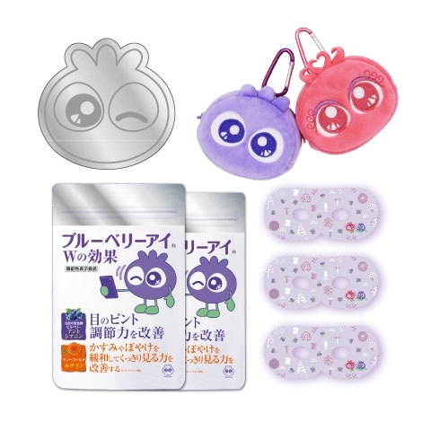 働く目のご褒美セット