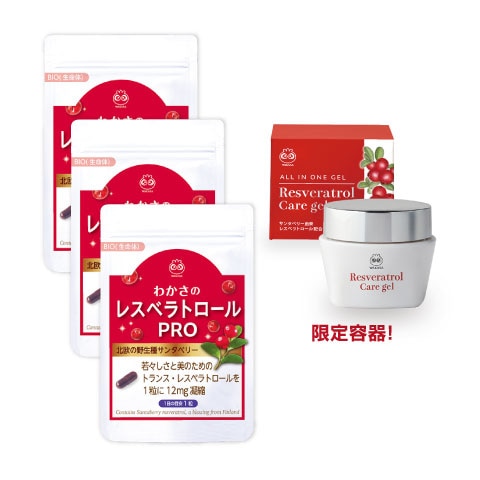 【福】ビューティーチャージセット