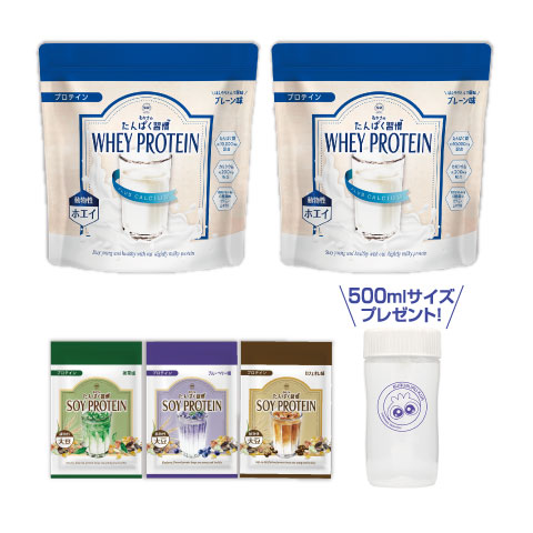 【福】いきいき体づくりセット