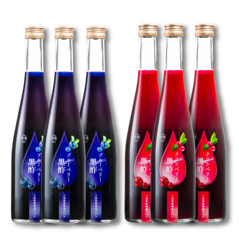 ブルーベリー黒酢・クランベリー黒酢500ml
