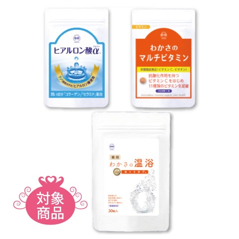 【アイアイBD】うるおいバランスセット