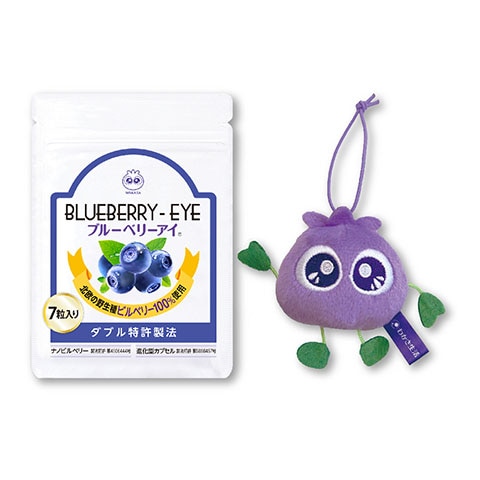 ブルーベリーアイ7粒セット