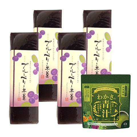 ブルーベリー羊羹セット