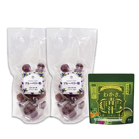 ブルーベリー飴セット