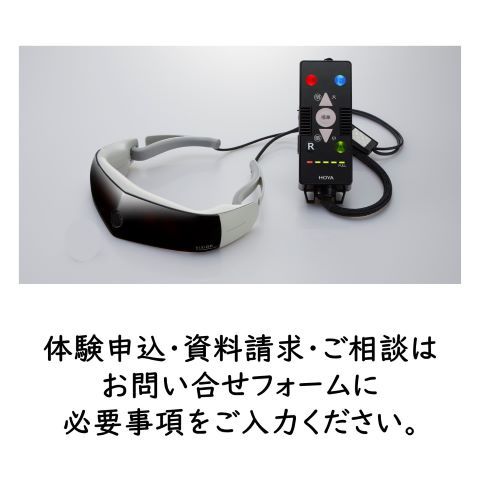 HOYA MW10 HiKARI（ひかり）