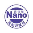 ナノマークの画像