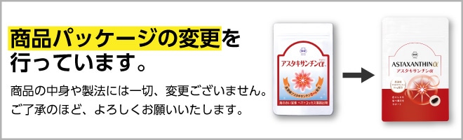 価格変更