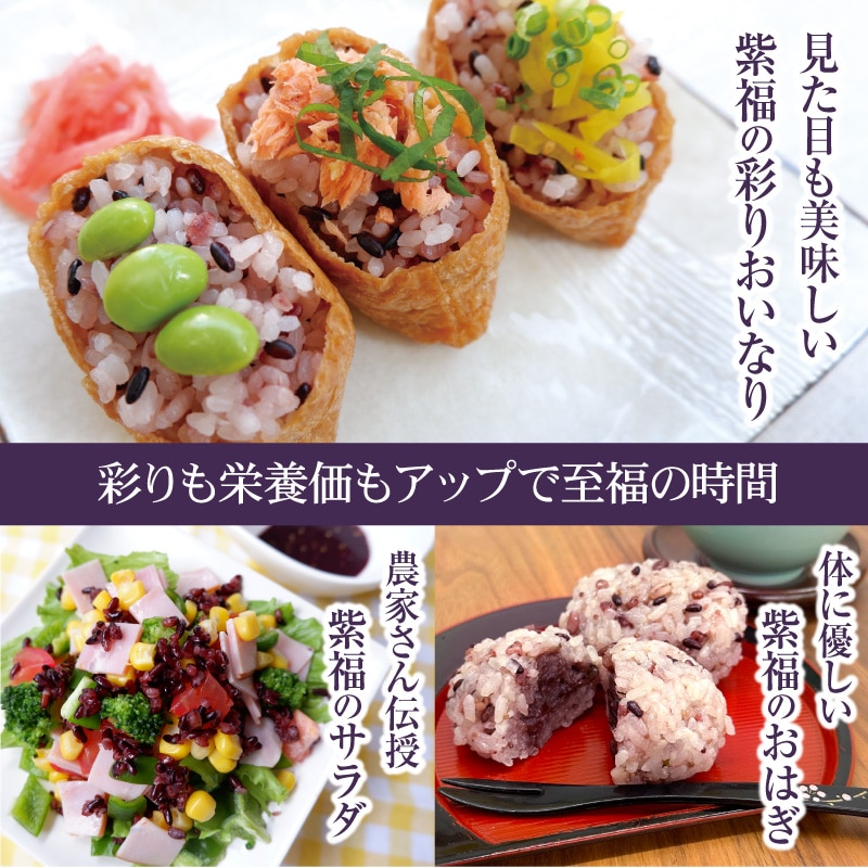 炊き立てをそのまま食べるのはもちろん、
            アレンジも色々楽しめます！