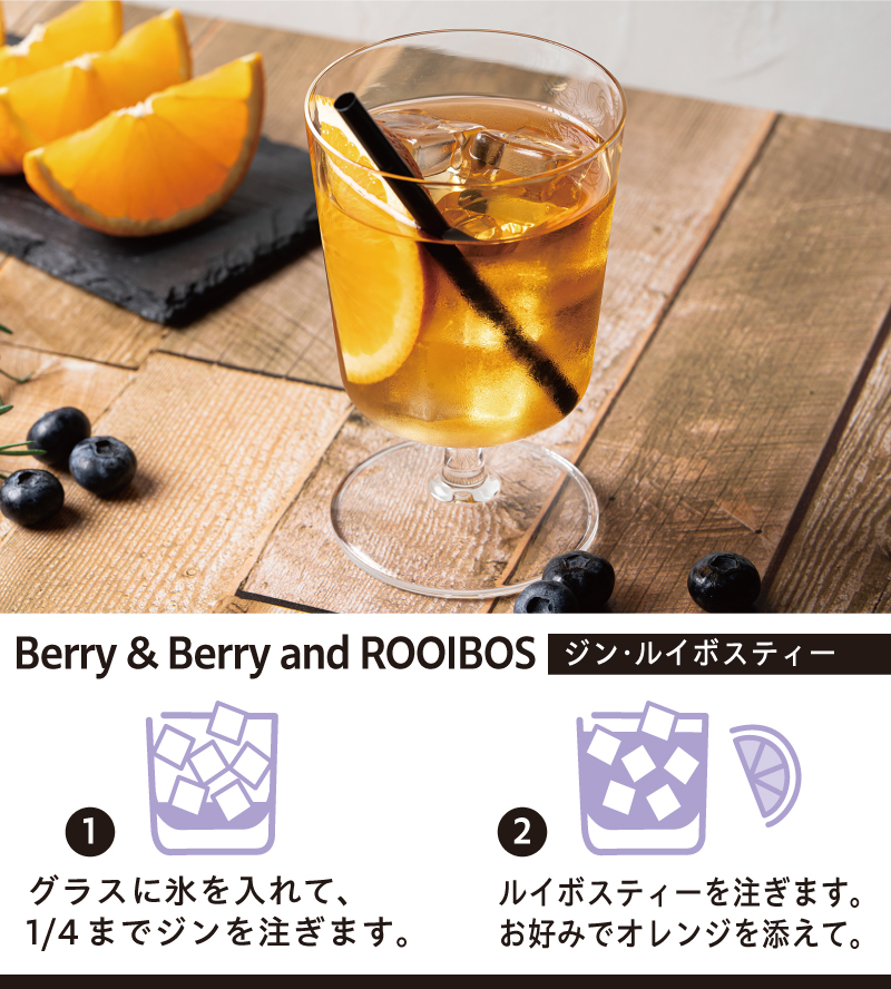 Berry&Berryドライジンの画像