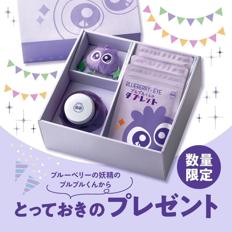 キラキラBoxの中身の画像