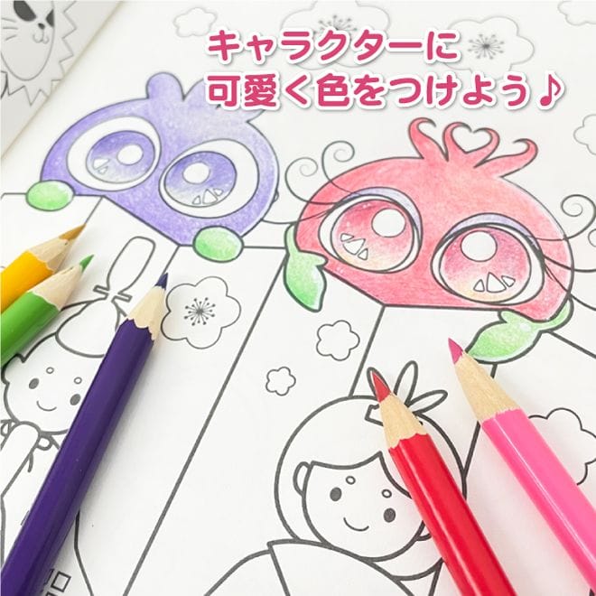 ブルブルくんとアイアイちゃんのぬりえと色鉛筆の写真　　　キャラクターに可愛く色をつけよう♪