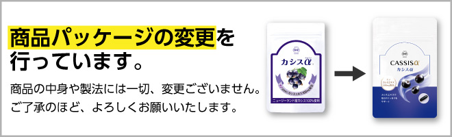 価格変更