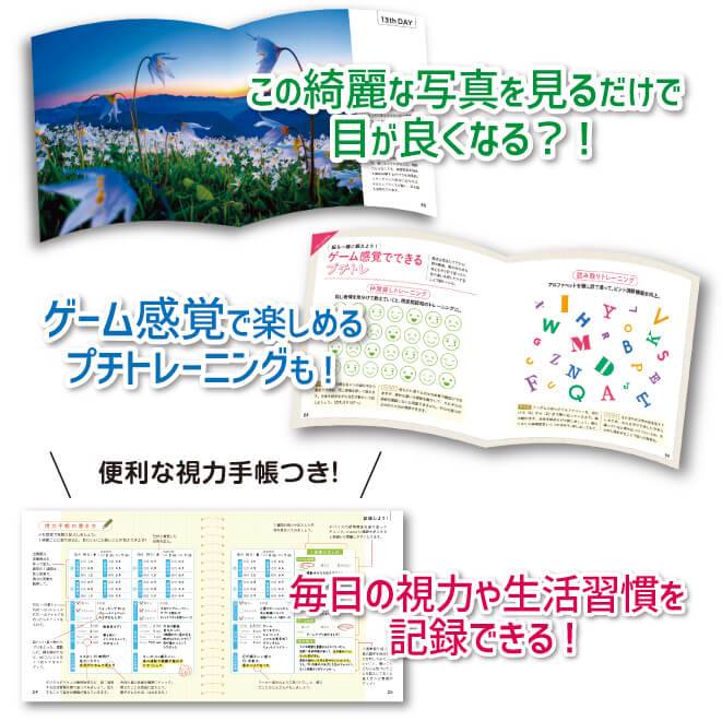 近くや遠くを見たりするとぼやける,細かい作業や細かい文字がつらい,スマホやパソコンをよく使う,などのお悩みはありませんか？