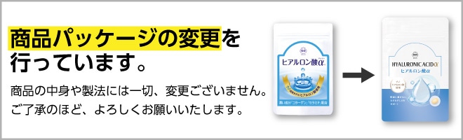 価格変更