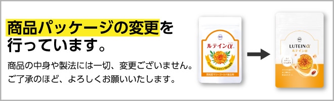 価格変更