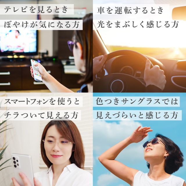 こんな方におすすめ