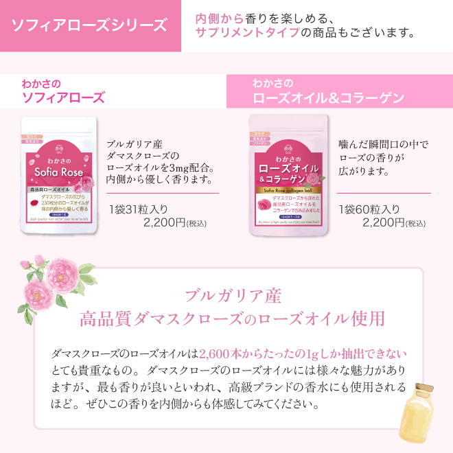 日常に寄り添う優しい香り