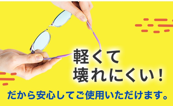 有害光線を吸収し内側からの反射も防ぐ