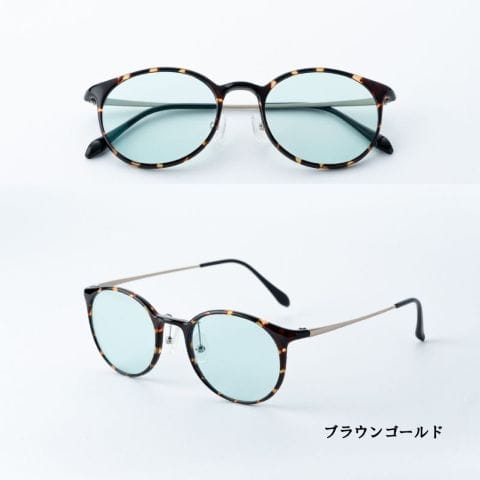 ブラウンゴールド