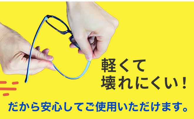 有害光線を吸収し内側からの反射も防ぐ