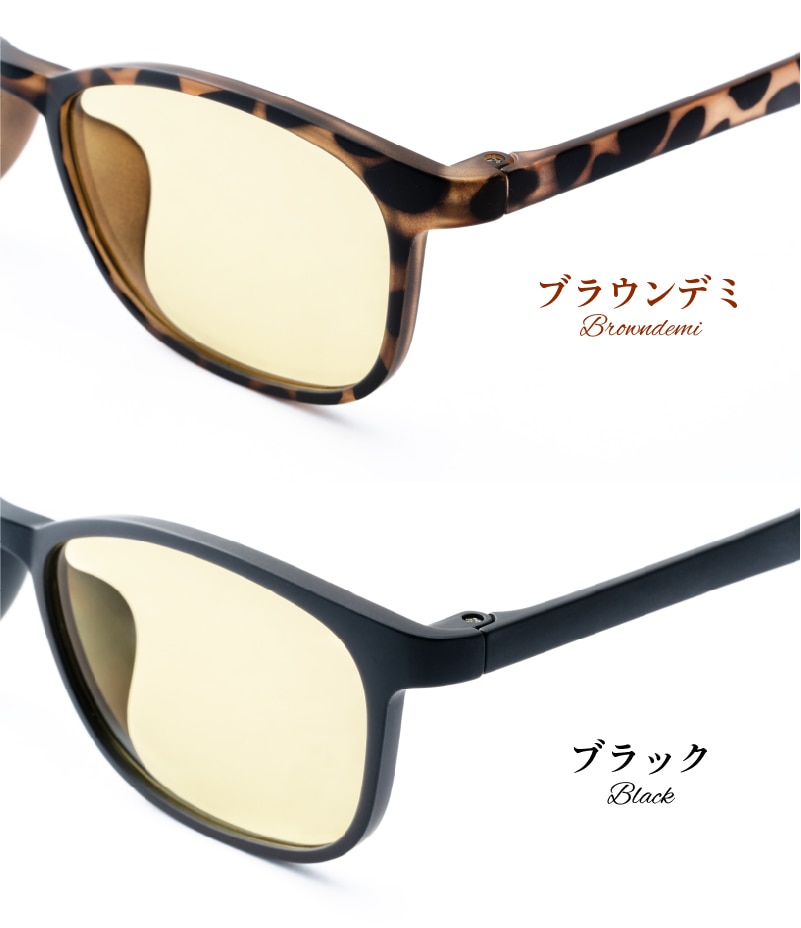 ブラウンデミ、ブラックより画像