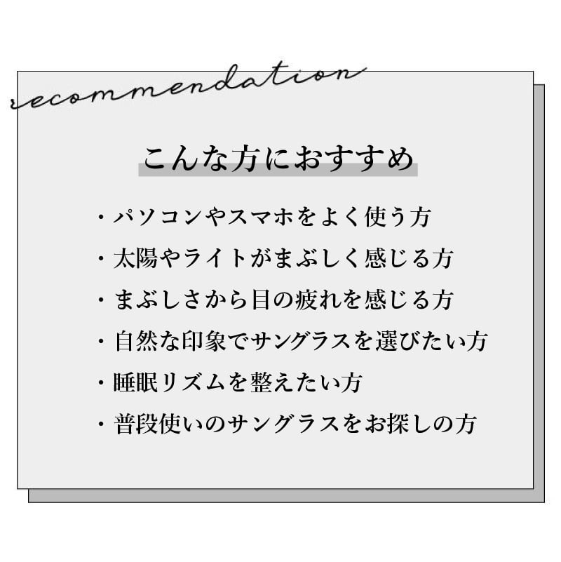 こんな方におすすめ