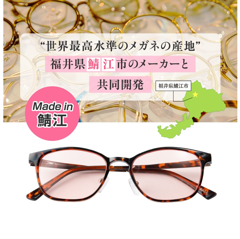 鼻パッド
