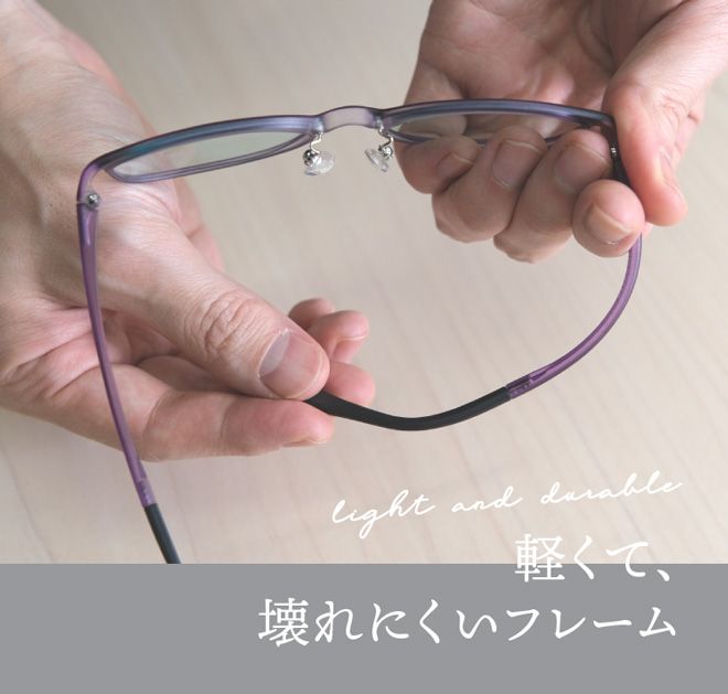 軽くて壊れにくいフレームで、曲げても折れにくい