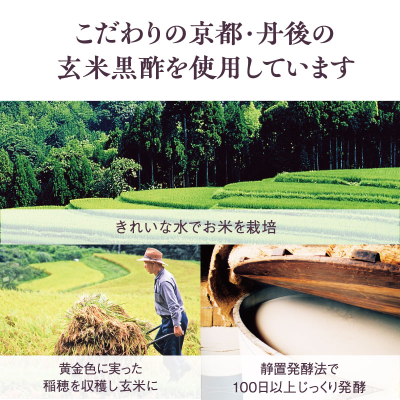 『ブルーベリー黒酢』の画像