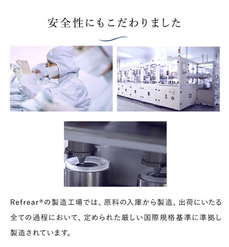 安全性にもこだわりました。