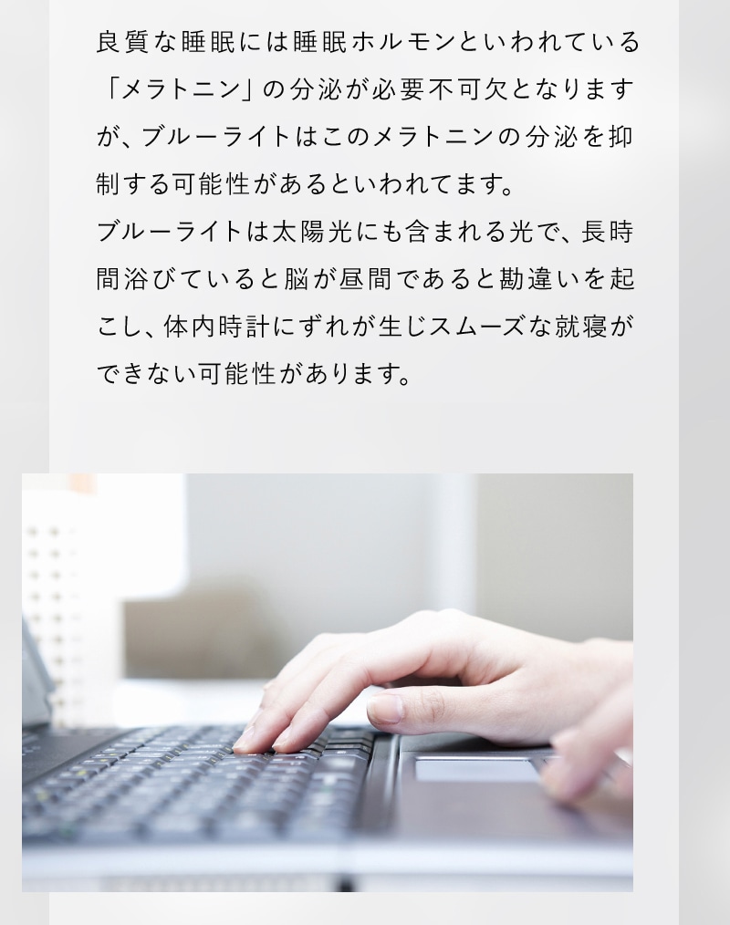 肥満と生活習慣病