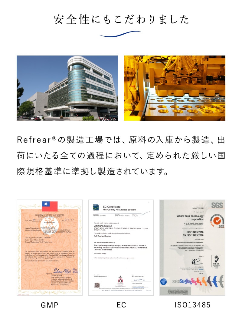 安全性にもこだわりました。