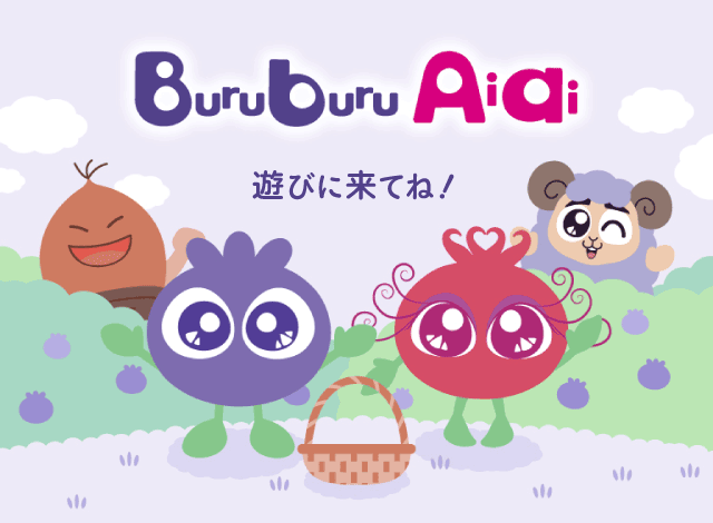 BuruburuAiai