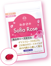 わかさのソフィアローズ