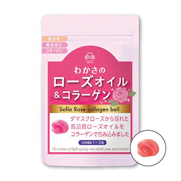 わかさのローズオイル＆コラーゲン