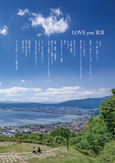 LOVEyou