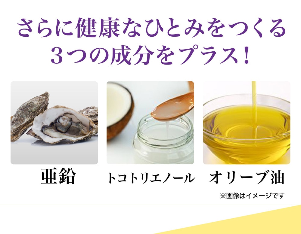体内にそのまま吸収される高純度なFloraGLOルテインを１００％使用