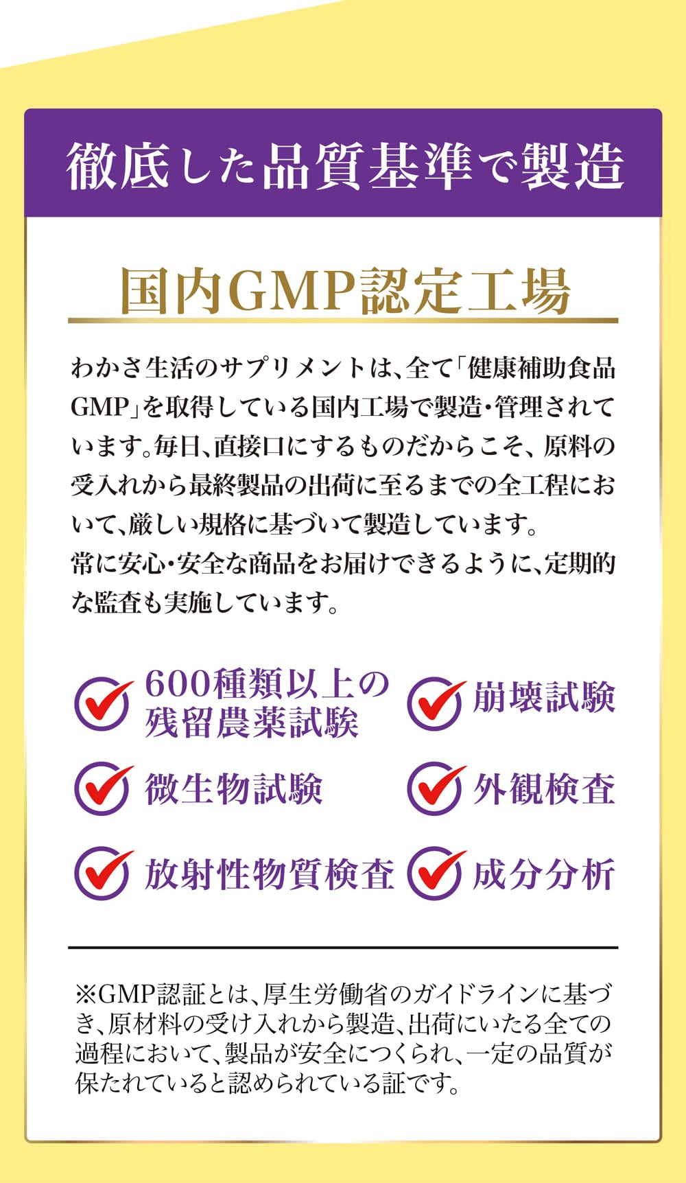 ルテインとゼアキサンチンは一緒に摂取するといい？
