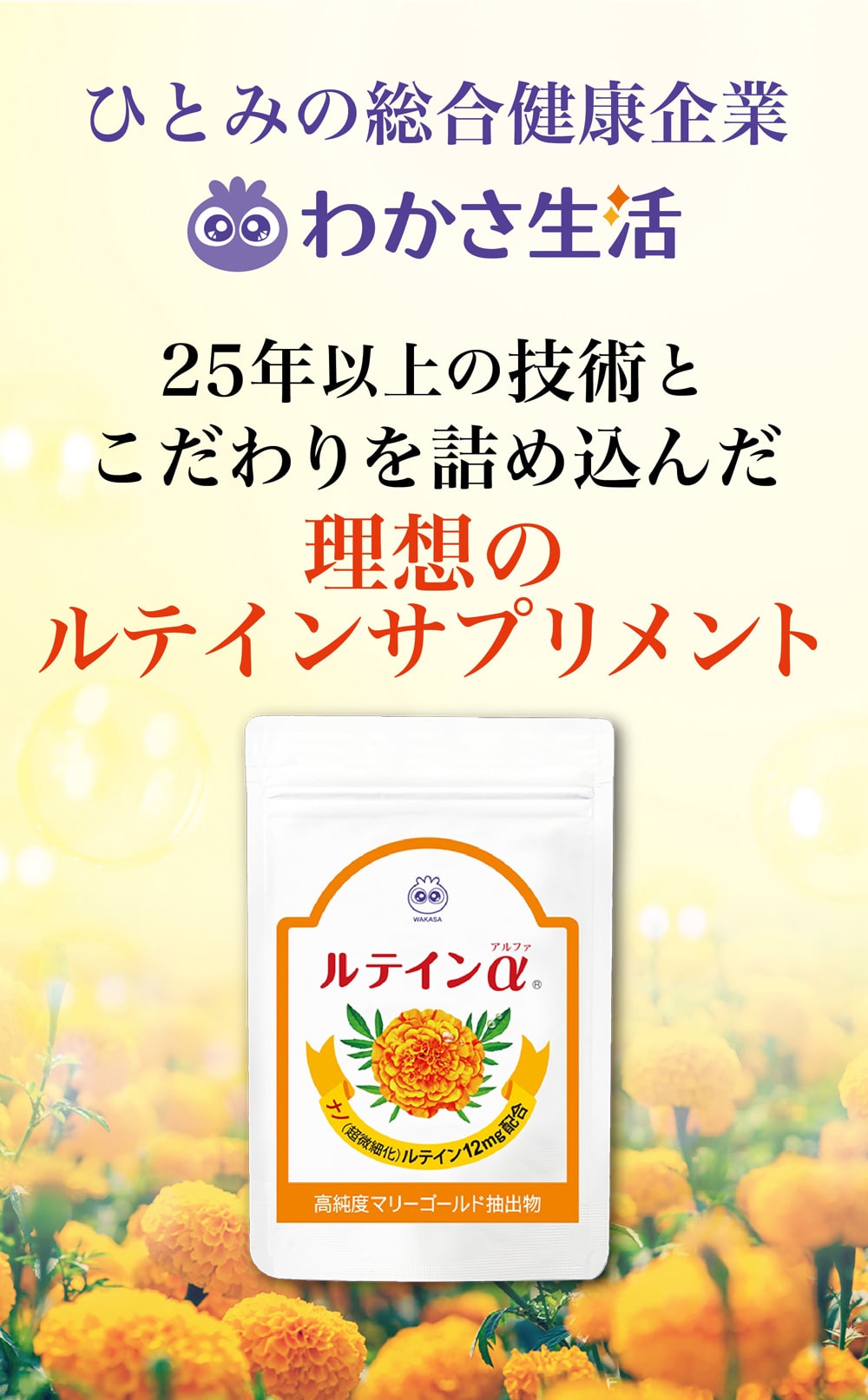 お喜びのお声続々！