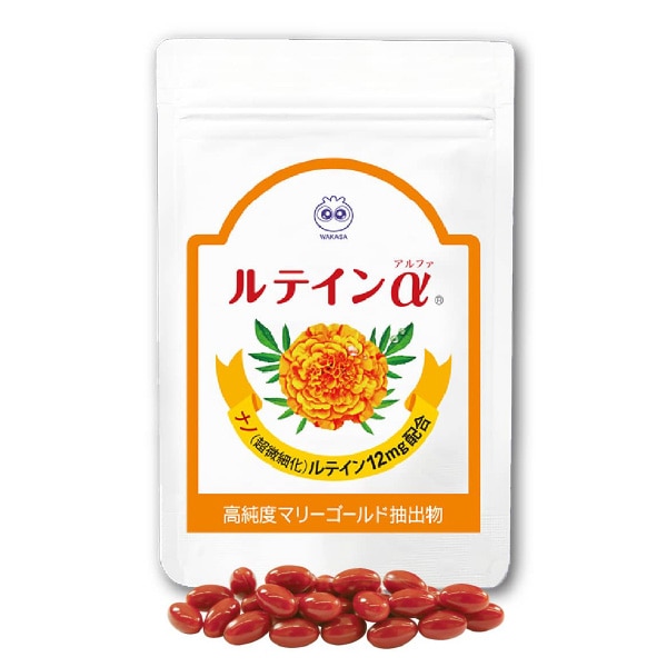 ルテインα商品詳細