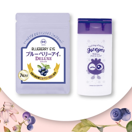 ブルーベリーアイ<br>DELUXE7粒セット
