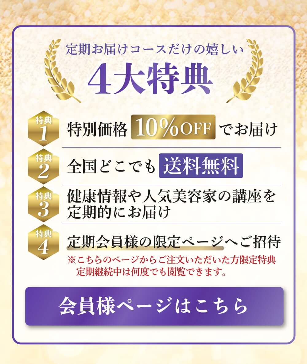 記憶力をサポート。ロスマリン酸・イチョウ葉エキス・ＤＨＡ