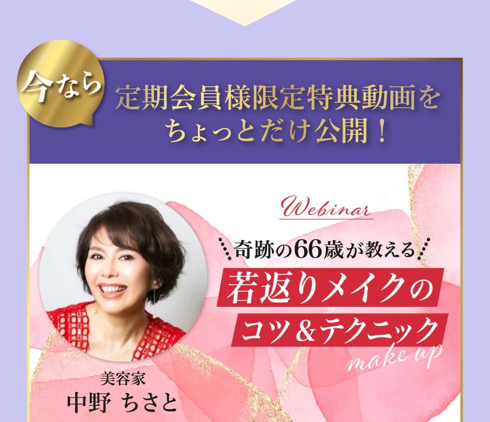 わかさ生活のこだわり。ＢＥＳＴな配合を支えるひとみとからだの健康成分。北欧の野生種ブルーベリー『ビルベリー』は、アントシアニン量が通常のブルーベリーと比較して約５倍。この濃さが実感の証